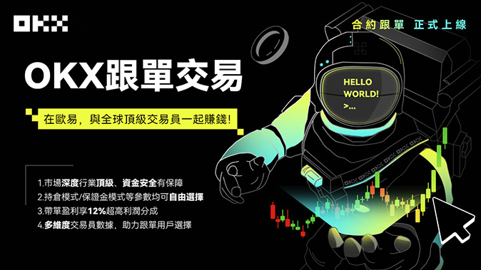 子账户隔离